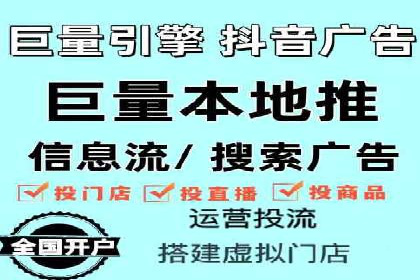 百度竞价推广托管全解析：如何实现精准营销
